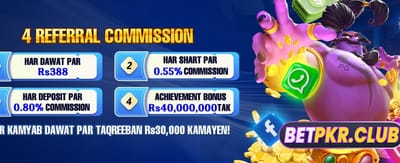 پاکستان کا بہترین گیمنگ تجربہ banner