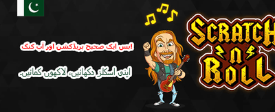 win888 کے ساتھ جیتیں بڑے انعامات banner